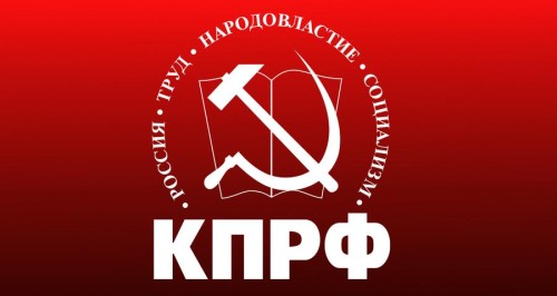 KPRF_logo