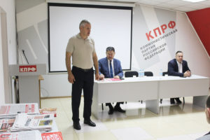 Алексей Куринный и Вячеслав Мархаев провели встречу с амурским активом КПРФ