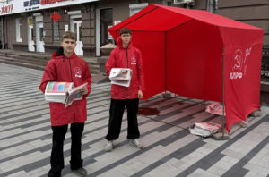 В Приамурье продолжаются агитационные пикеты КПРФ