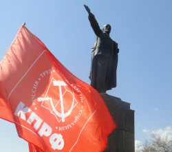 Ленин-кпрф