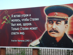 Черчиль-о-Сталине-плакат