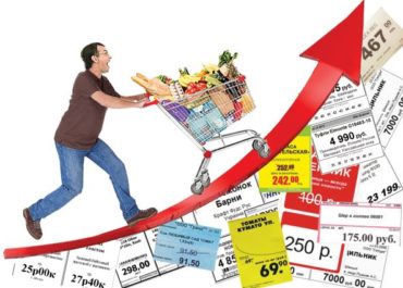 Цены на продукты идут на взлёт